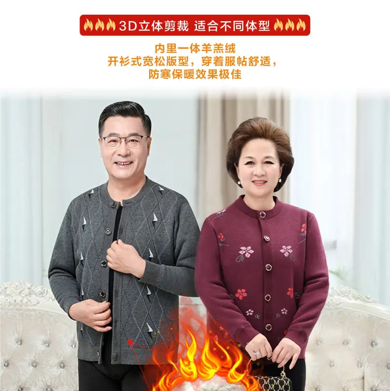 Men Fleece Lined Thermal Cardigan Large Warm Underwear — feature 1