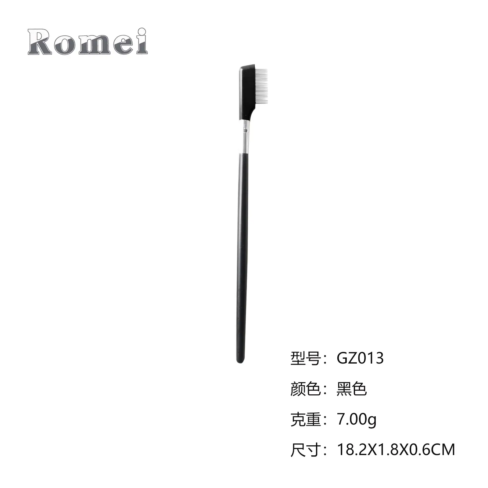 GZ013 long
