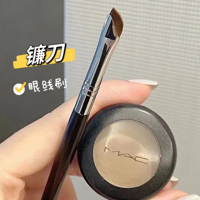 New Makeup Brush Sickle Eyeliner Bevel Flat Head Eye Down to Lying Silkworm Brush - Image 5