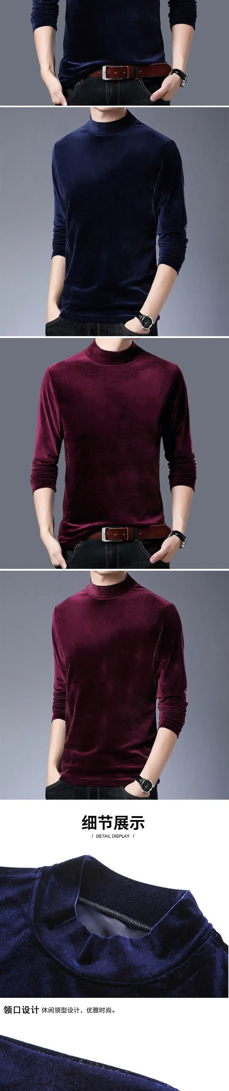 Men's Velvet Fleece Long Sleeve T-Shirt Maroon — feature 6