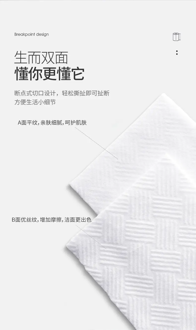 Disposable Face Towel 170 Pcs 100% Antiseptic 600g — feature 13