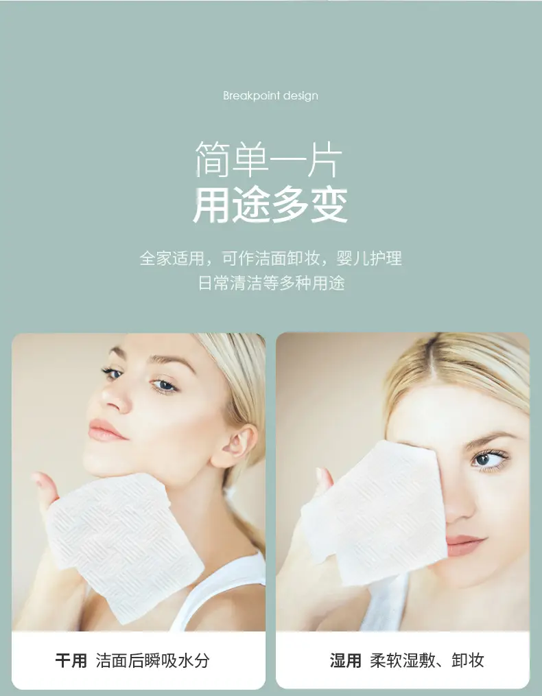 Disposable Face Towel 170 Pcs 100% Antiseptic 600g — feature 14