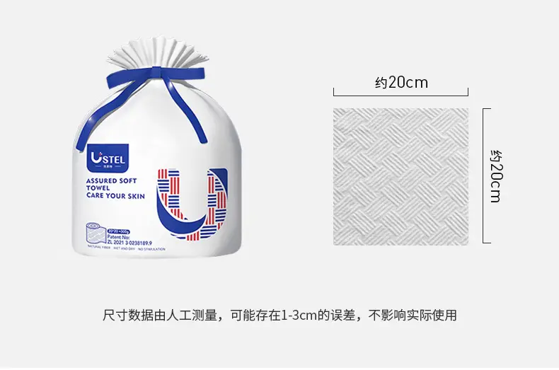 Disposable Face Towel 170 Pcs 100% Antiseptic 600g — feature 17