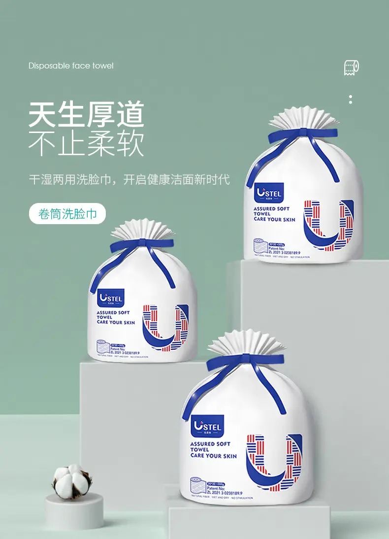 Disposable Face Towel 170 Pcs 100% Antiseptic 600g — feature 2