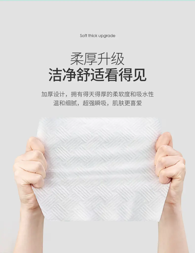 Disposable Face Towel 170 Pcs 100% Antiseptic 600g — feature 5