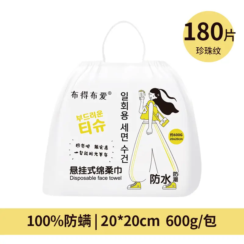 Disposable Face Towel 170 Pcs 100% Antiseptic 600g - Image 10