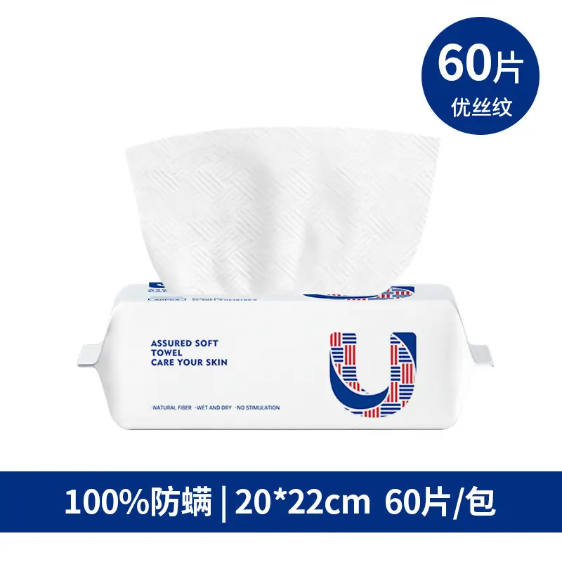 Disposable Face Towel 170 Pcs 100% Antiseptic 600g - Image 2