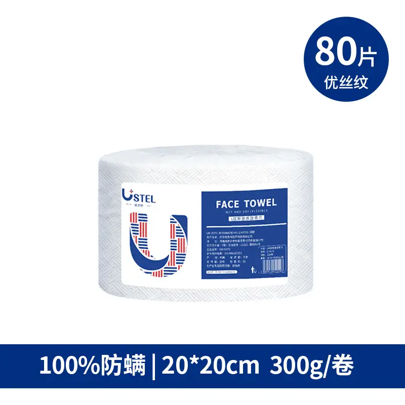 Disposable Face Towel 170 Pcs 100% Antiseptic 600g - Image 4