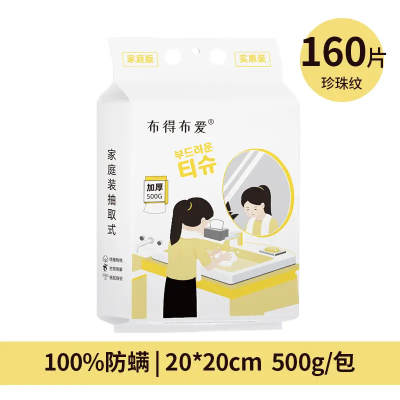 Disposable Face Towel 170 Pcs 100% Antiseptic 600g - Image 9