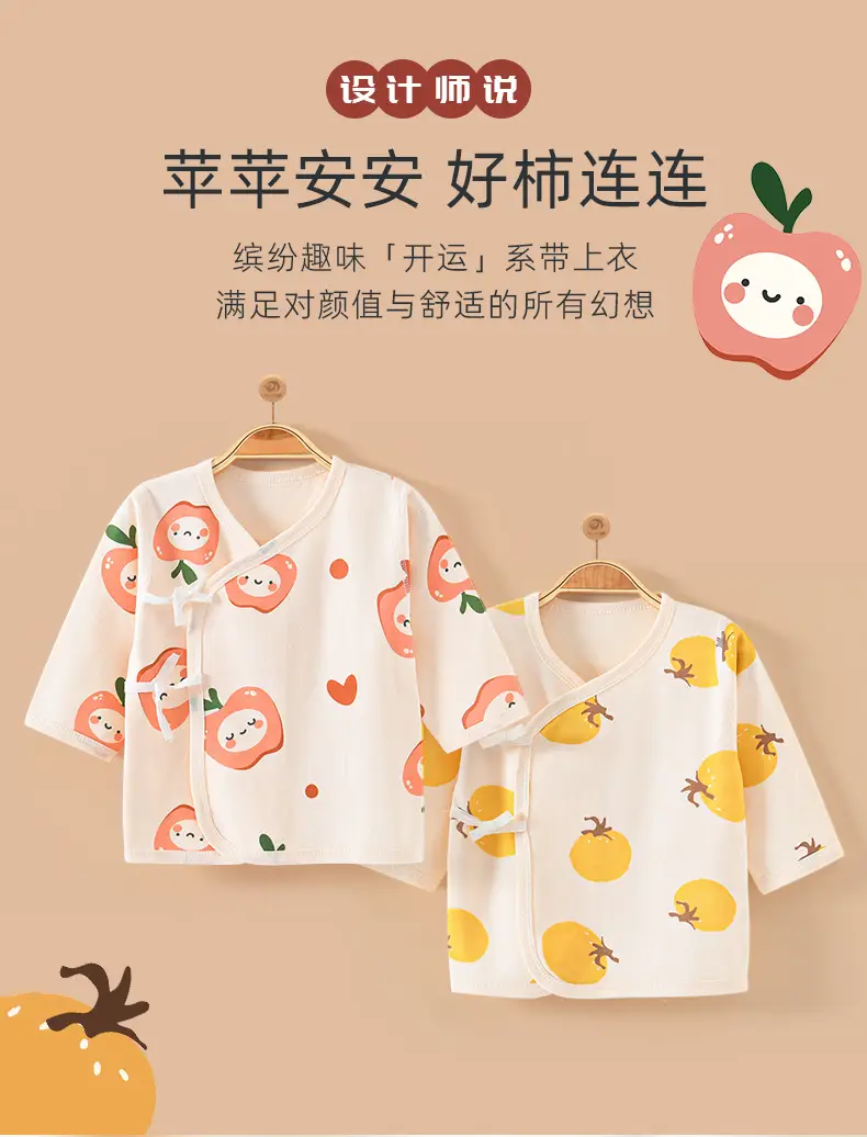 Newborn Baby Cotton Half Back Dress Apple Print — feature 2