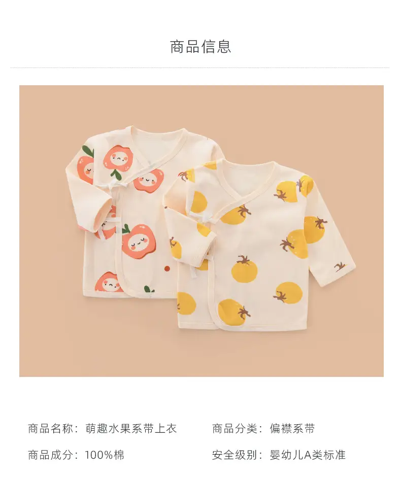 Newborn Baby Cotton Half Back Dress Apple Print — feature 6