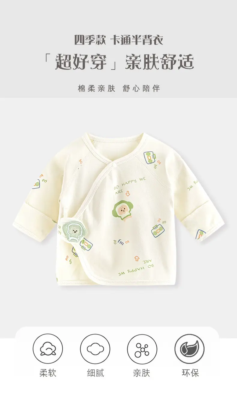 Newborn Cotton Pajama with Bear Print — feature 1