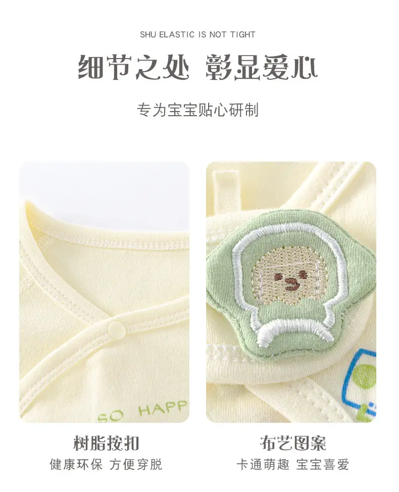 Newborn Cotton Pajama with Bear Print — feature 5