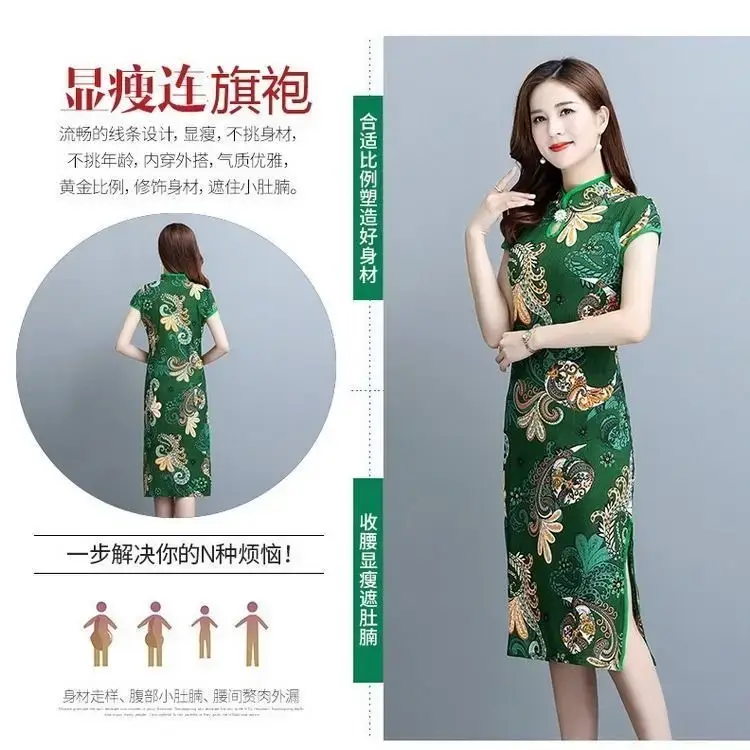 Red Printed Cheongsam Dress Women Summer 2023 — feature 2
