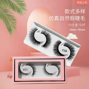 8D Curved False Eyelashes Multi Layer Thick Cross High Imitation — feature 5
