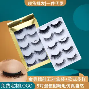 8D Curved False Eyelashes Multi Layer Thick Cross High Imitation — feature 6