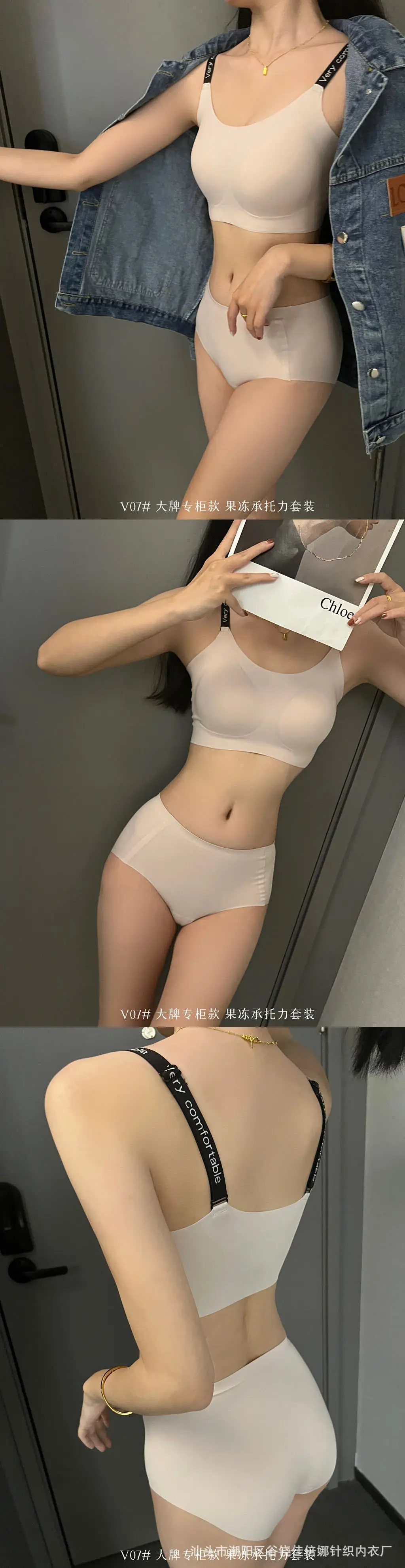 Women's Red Jelly Push-Up Underwear Set — feature 15