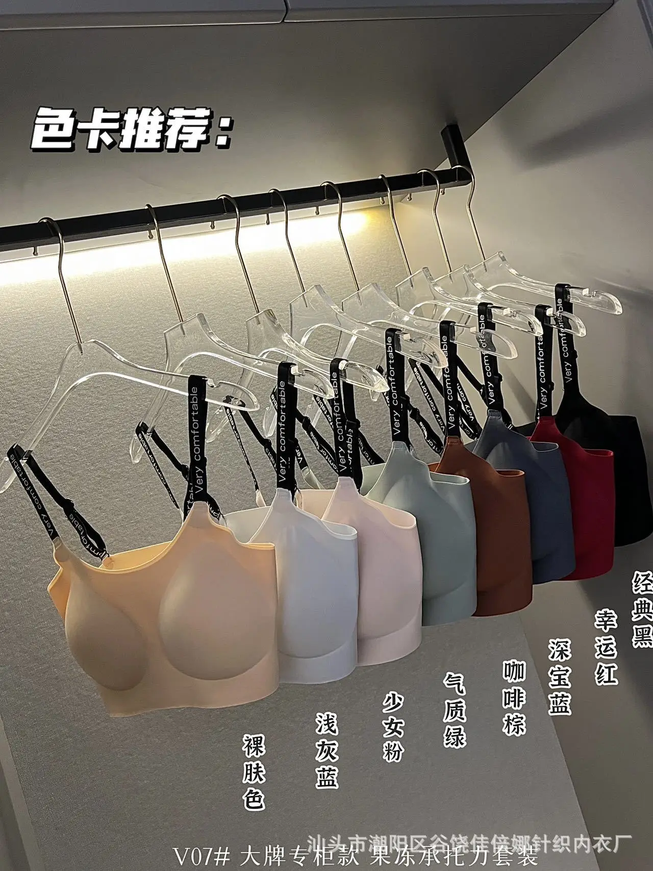 Women's Red Jelly Push-Up Underwear Set — feature 5