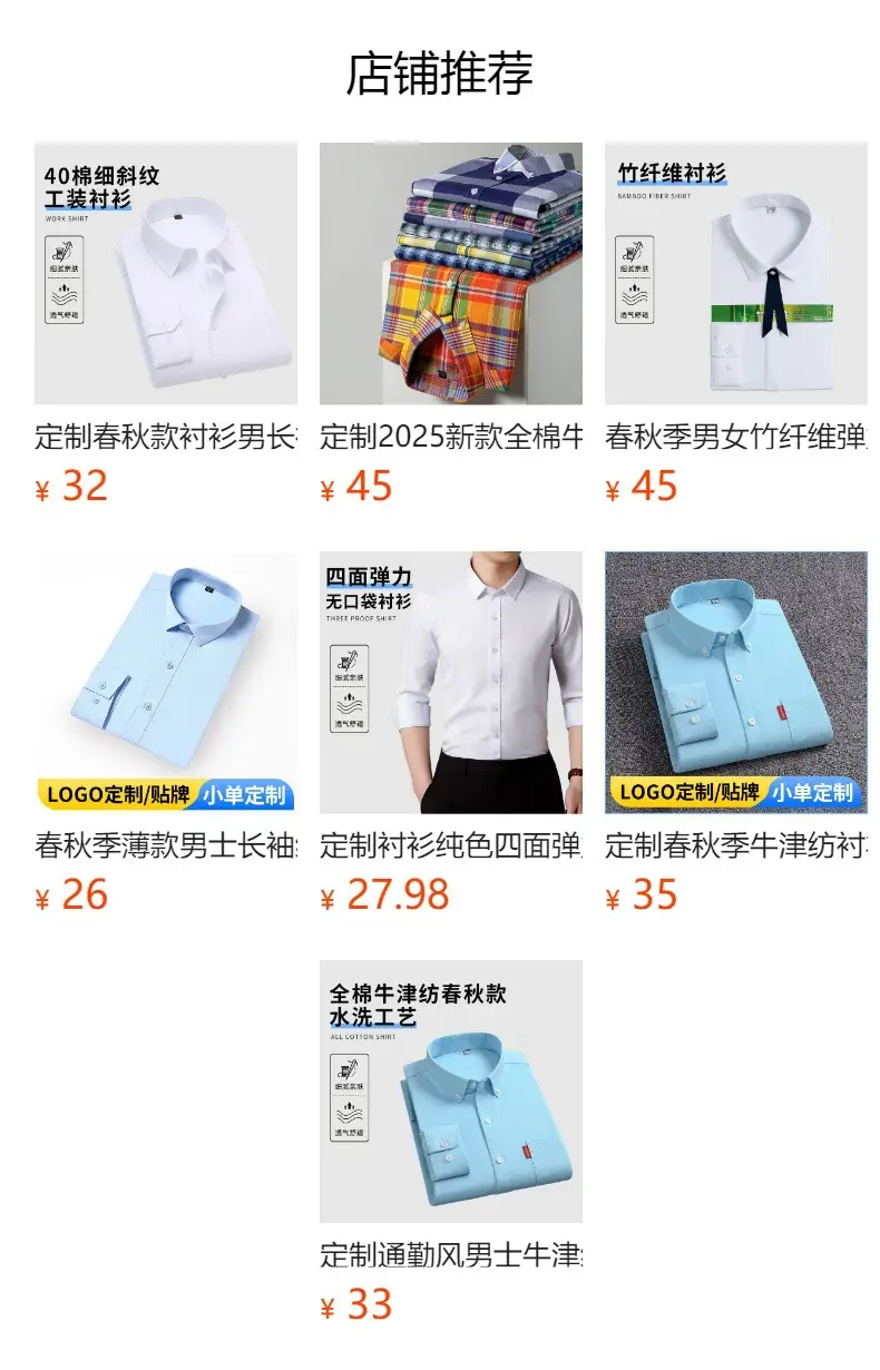 Men's White Oxford Long Sleeve Shirt with Red Brand Tag — feature 1