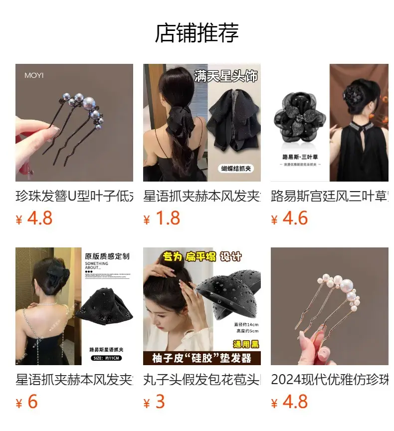 Love Rhinestone Hair Clip for Women High Ponytail Back — feature 1