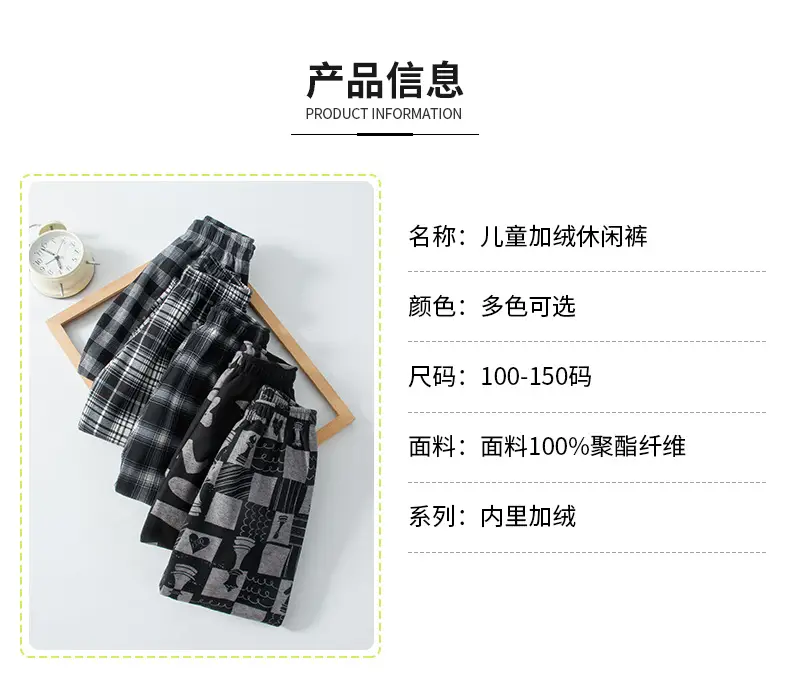 Winter Children's Casual Pants fleece-lined Boys' Sports Pants Small and Medium-sized Children's Outer Wear Sweatpants Girls' Thickened Warm Children's Pants — feature 3
