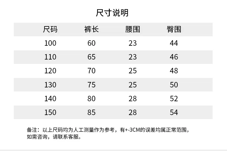 Winter Children's Casual Pants fleece-lined Boys' Sports Pants Small and Medium-sized Children's Outer Wear Sweatpants Girls' Thickened Warm Children's Pants — feature 4