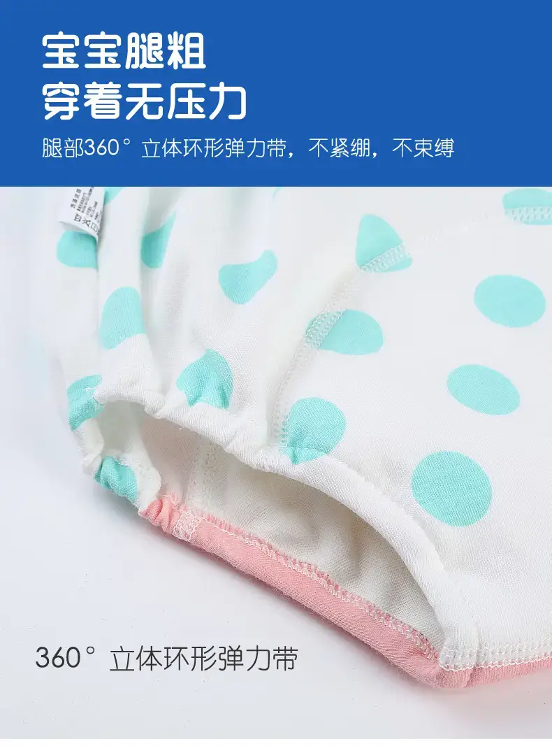 Baby Training Pants Pure Cotton Washable Girls' Potty Training — feature 15