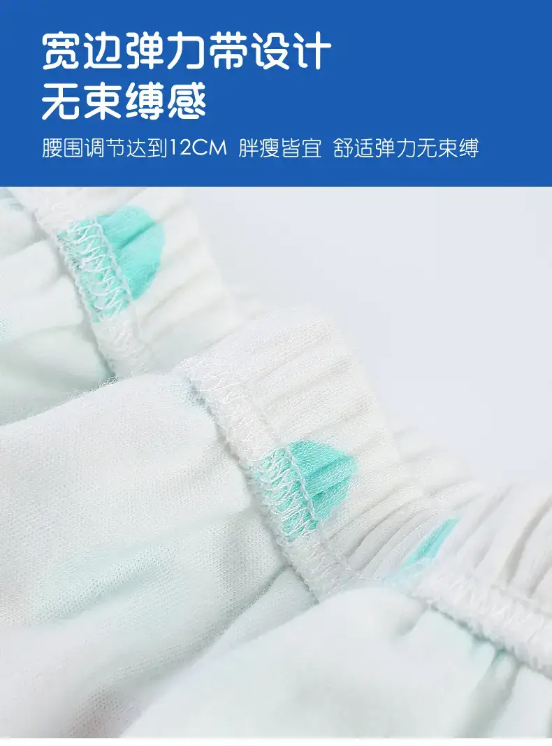 Baby Training Pants Pure Cotton Washable Girls' Potty Training — feature 16