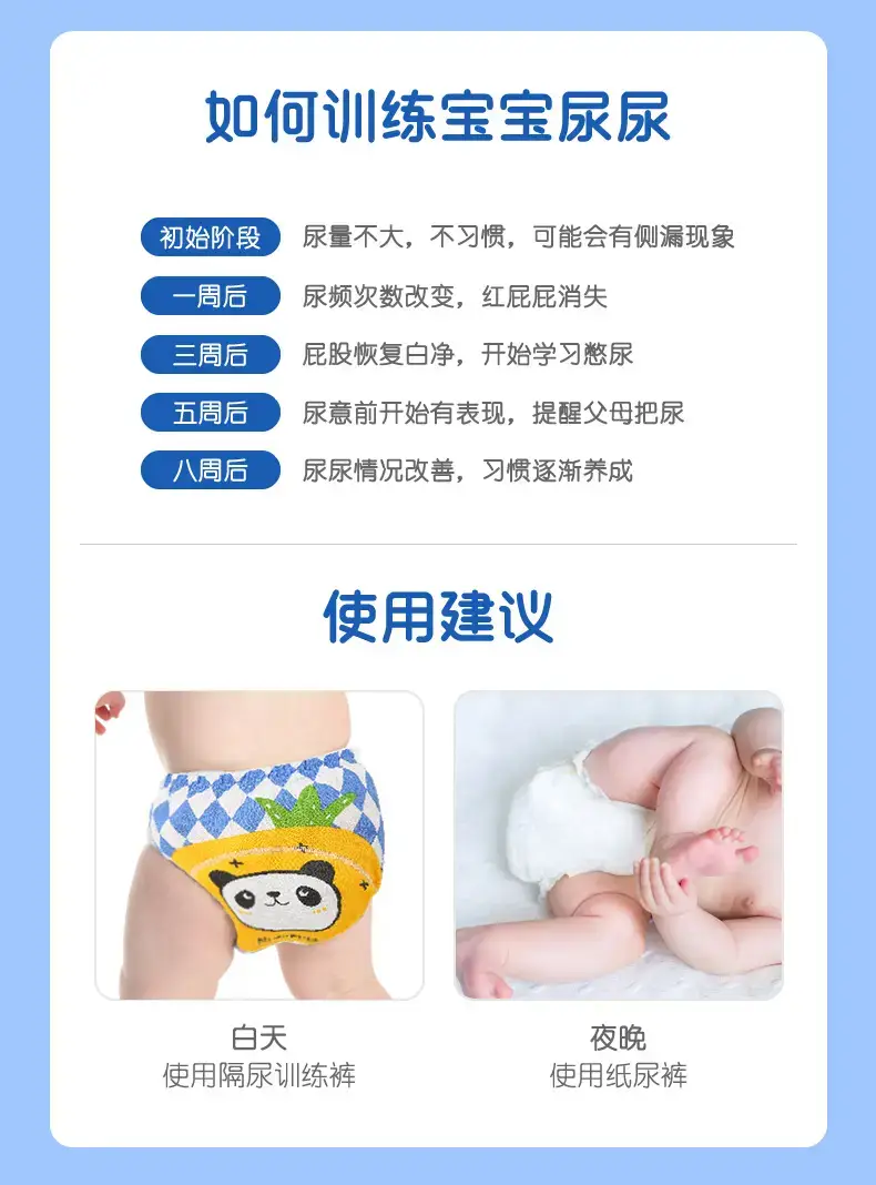 Baby Training Pants Pure Cotton Washable Girls' Potty Training — feature 6