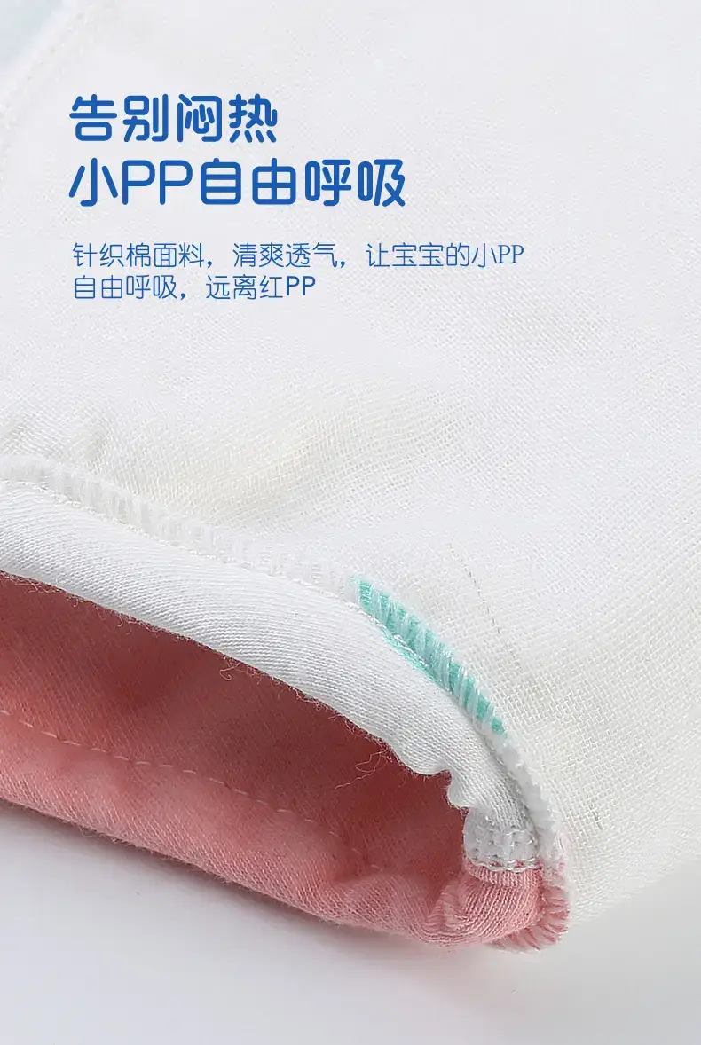 Baby Training Pants Pure Cotton Washable Girls' Potty Training — feature 7