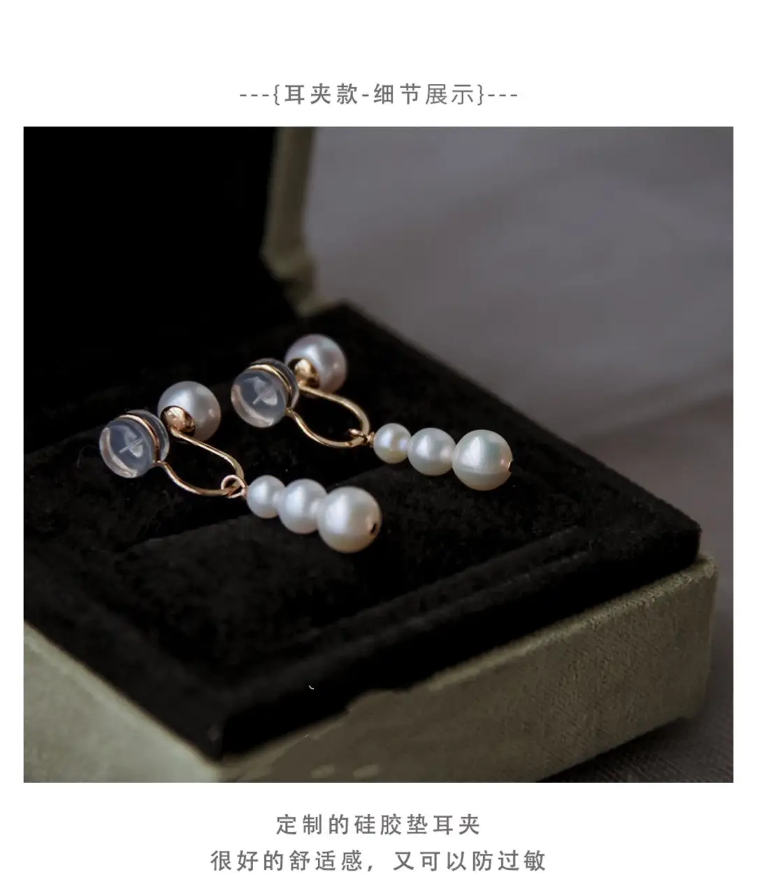 French Style Pearl Earrings for Women — feature 6