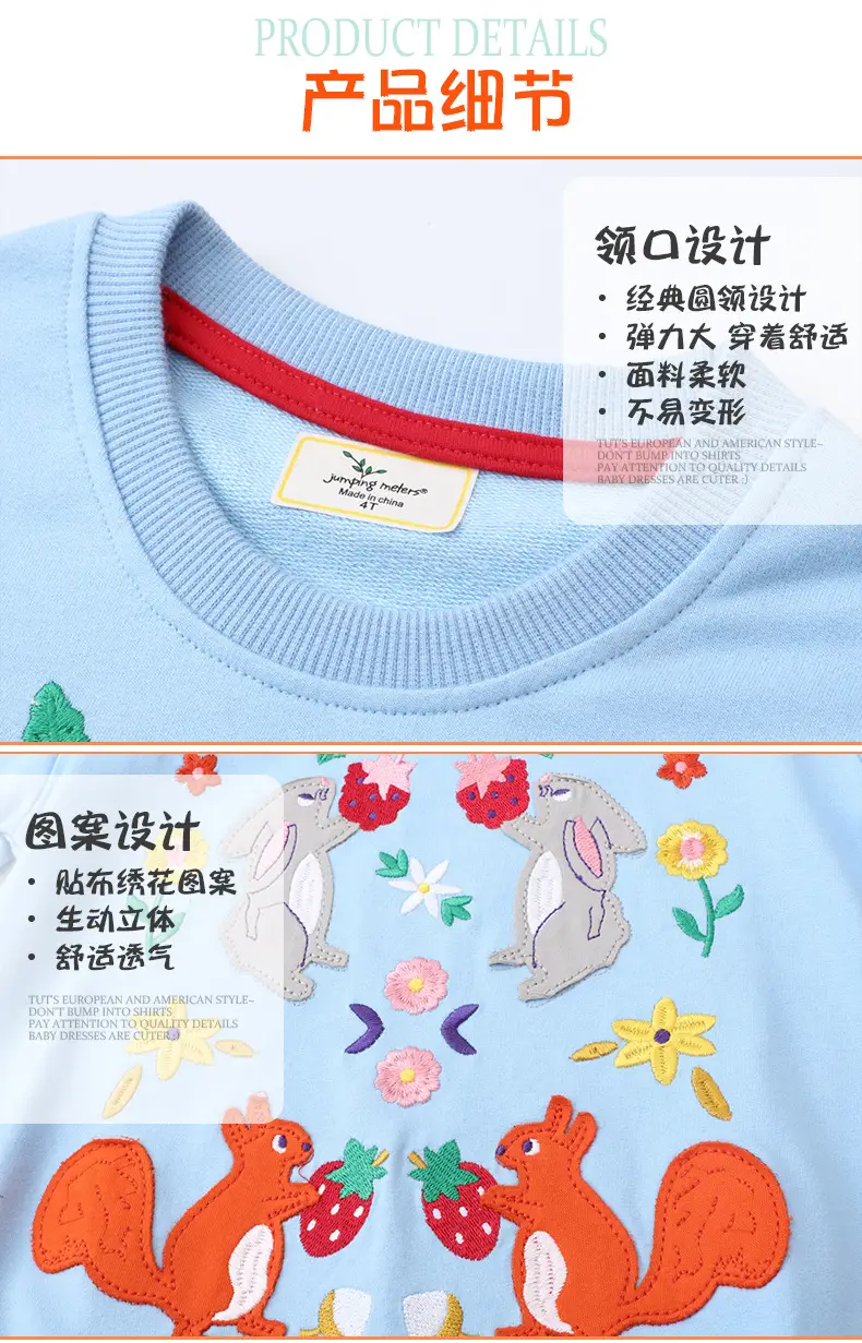 Girls Light Blue Embroidered Sweatshirt Set for Girls — feature 5