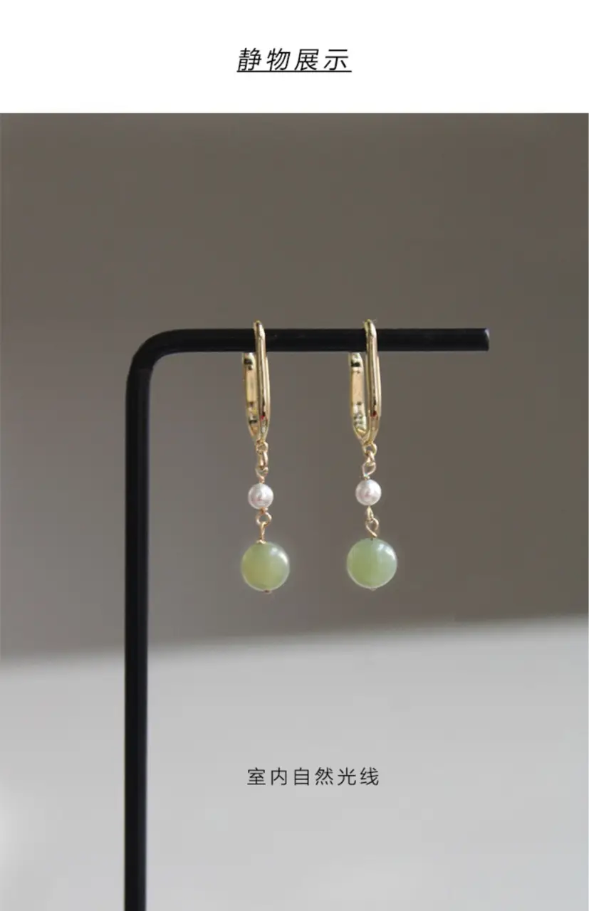 Natural Hetian Jade 8mm Ear Hooks Earrings — feature 4