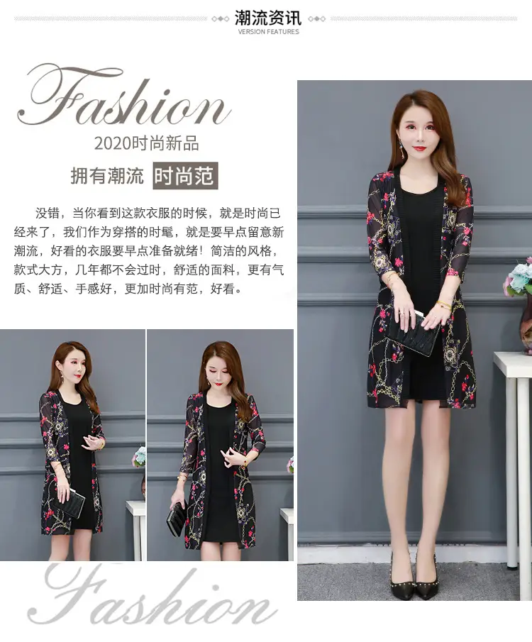 Women's Black Floral Lace Sunscreen Mid-Length Shawl Top Mesh Cardigan — feature 2