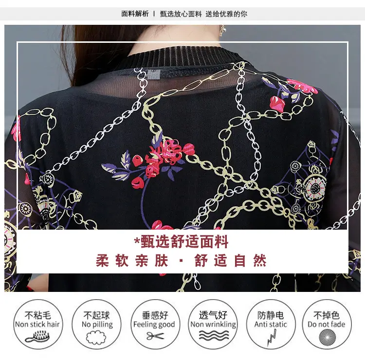 Women's Black Floral Lace Sunscreen Mid-Length Shawl Top Mesh Cardigan — feature 9