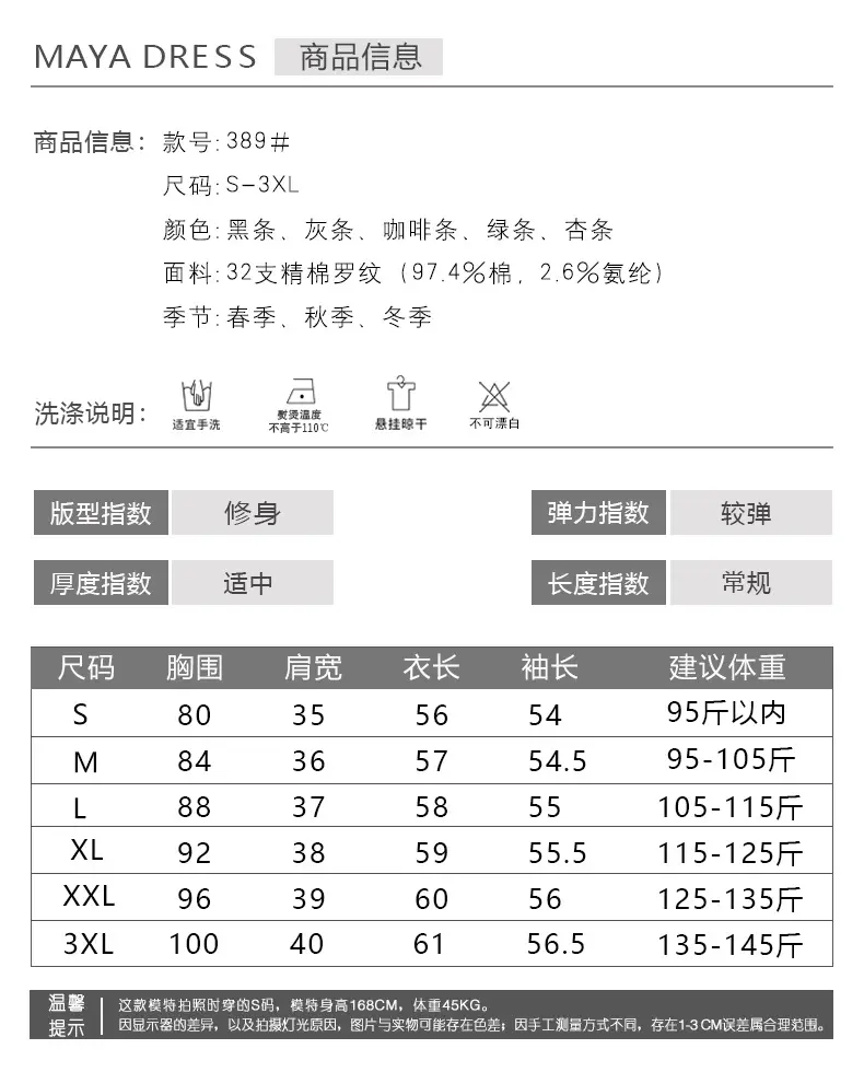 Women Green Striped Mock High Collar Top — feature 2