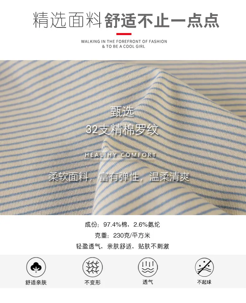 Women Green Striped Mock High Collar Top — feature 3