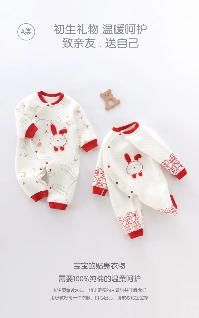 Baby Rabbit Winter Cotton Jumpsuit White Red — feature 1