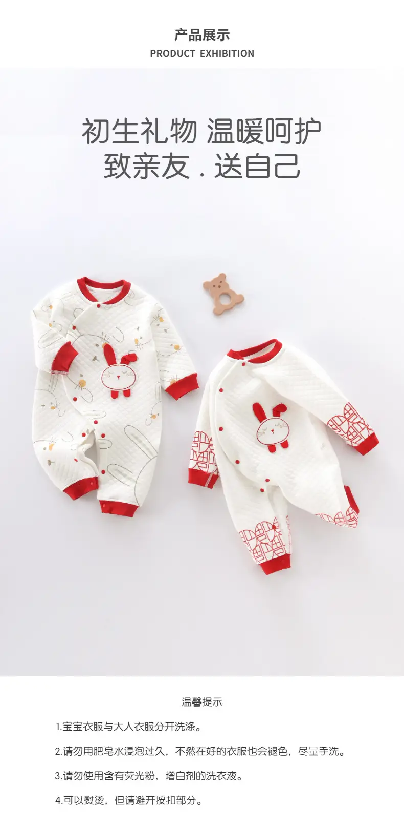 Baby Rabbit Winter Cotton Jumpsuit White Red — feature 10