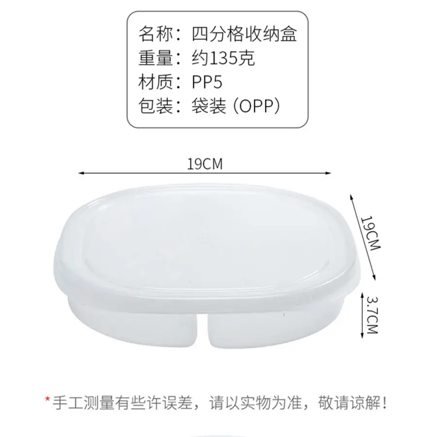 Four-Compartment Meat Vegetable Storage Box with Lid - Image 4