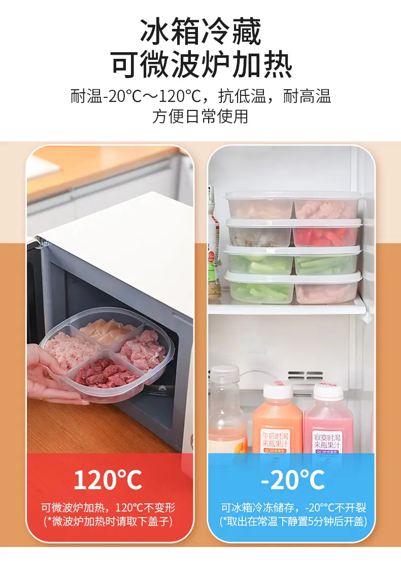 Four-Compartment Meat Vegetable Storage Box with Lid — feature 10