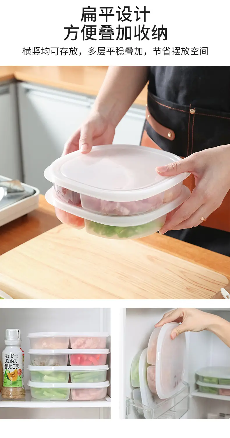 Four-Compartment Meat Vegetable Storage Box with Lid — feature 11