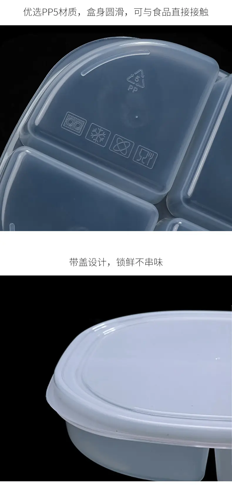 Four-Compartment Meat Vegetable Storage Box with Lid — feature 12