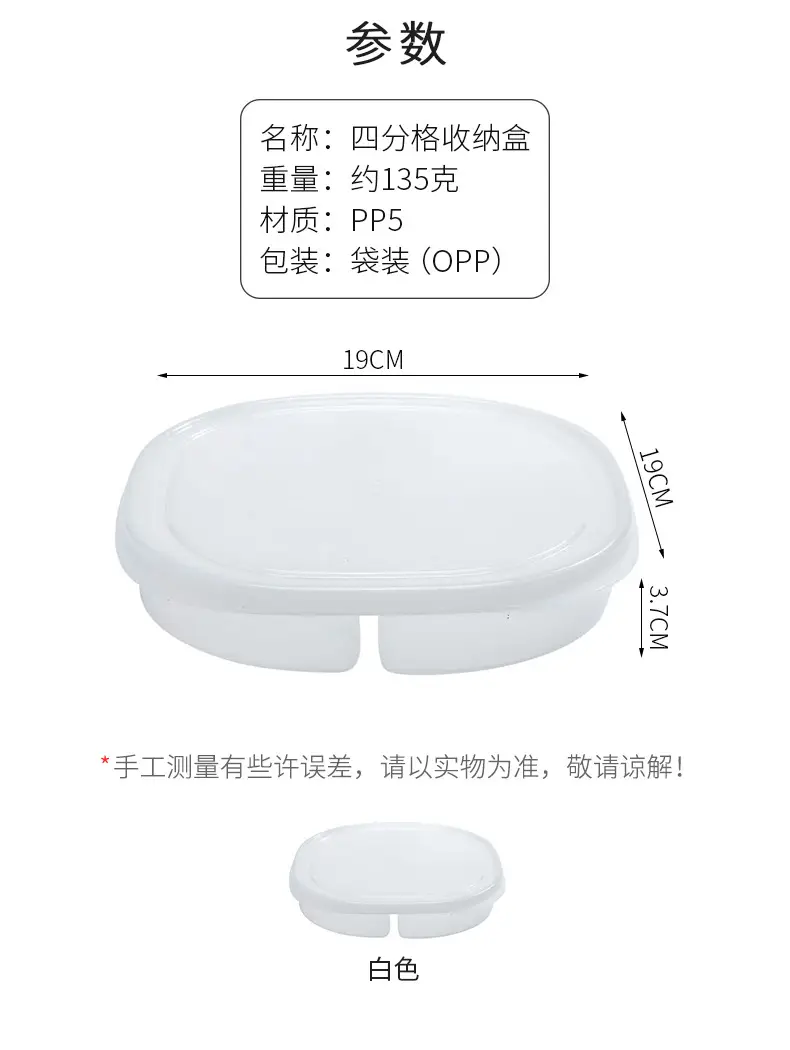 Four-Compartment Meat Vegetable Storage Box with Lid — feature 5
