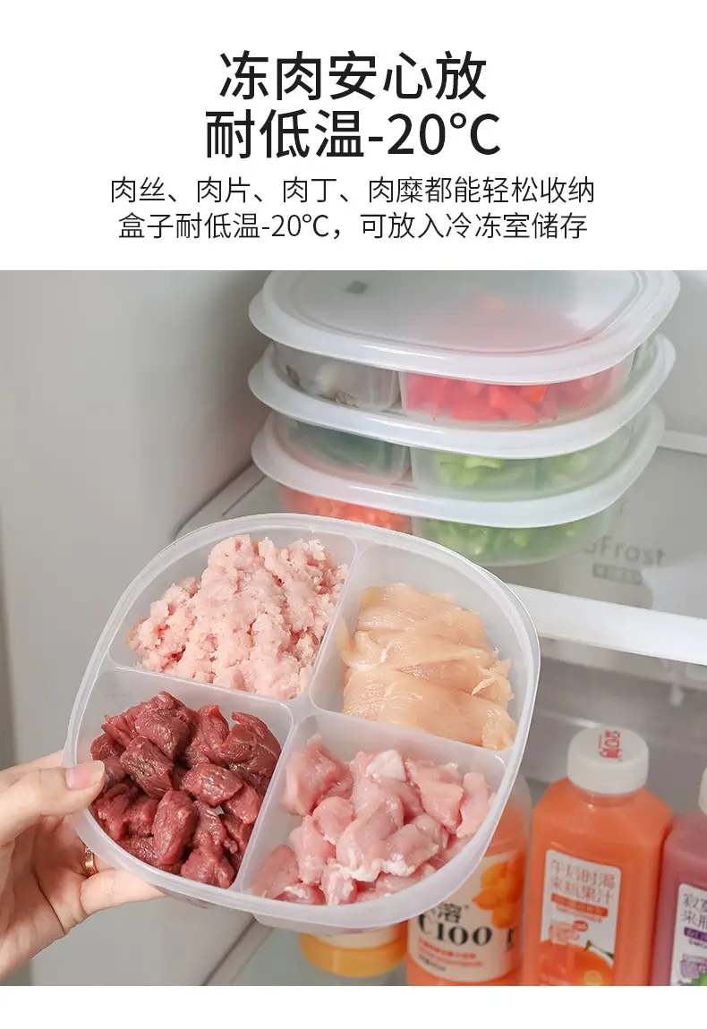 Four-Compartment Meat Vegetable Storage Box with Lid — feature 7