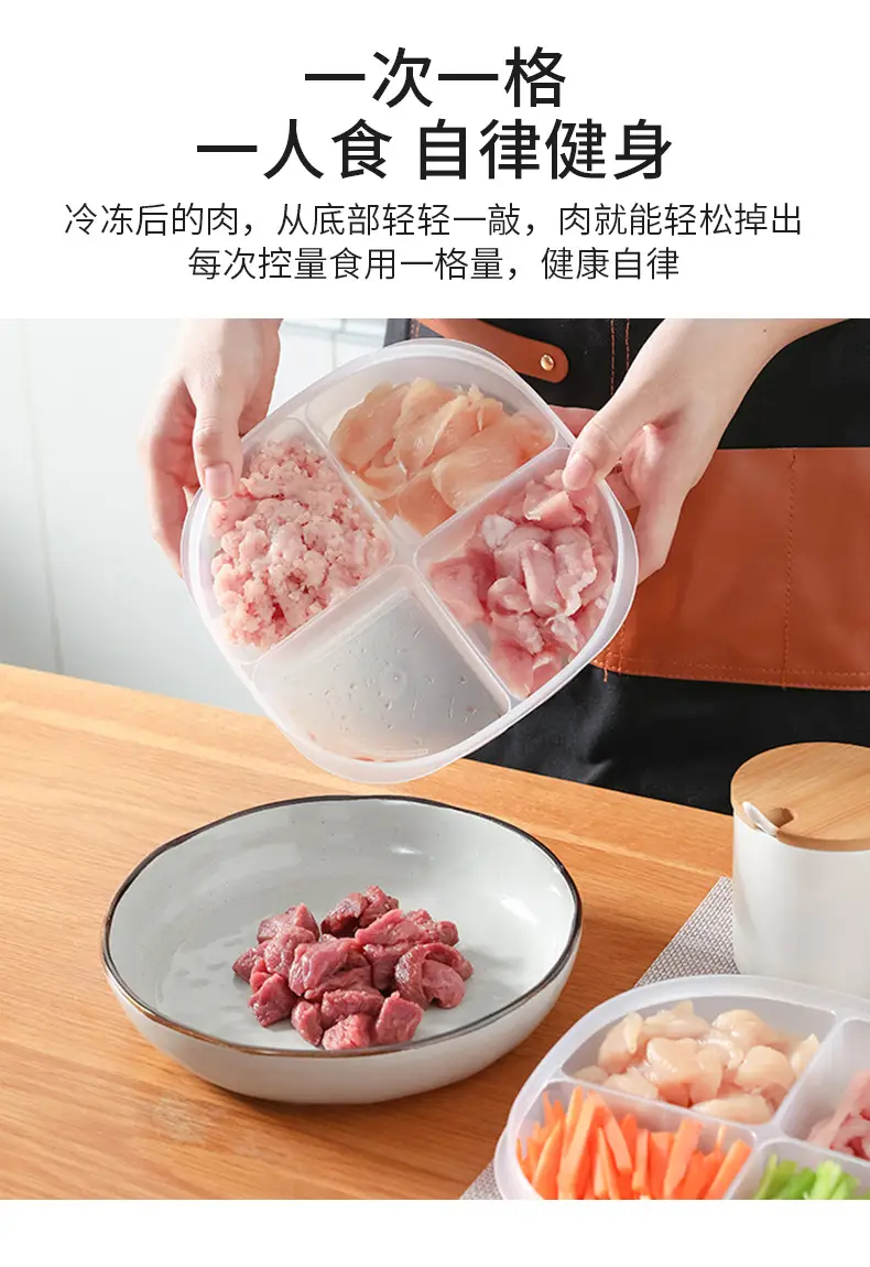 Four-Compartment Meat Vegetable Storage Box with Lid — feature 8