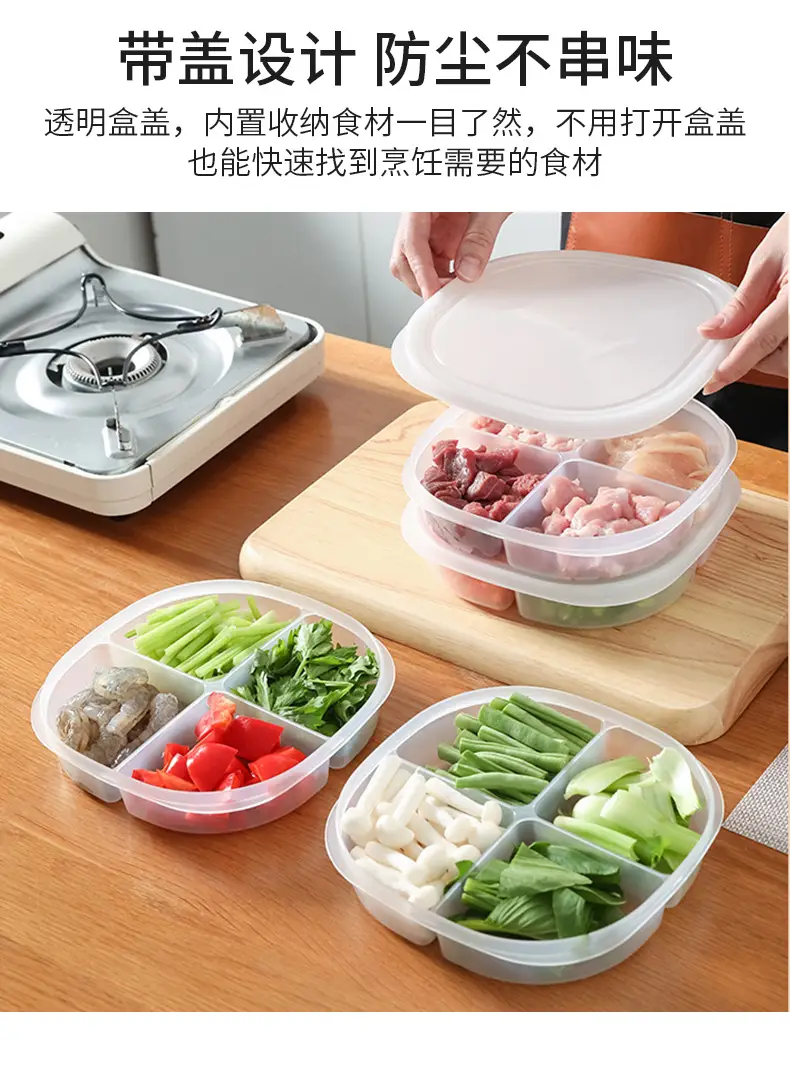 Four-Compartment Meat Vegetable Storage Box with Lid — feature 9