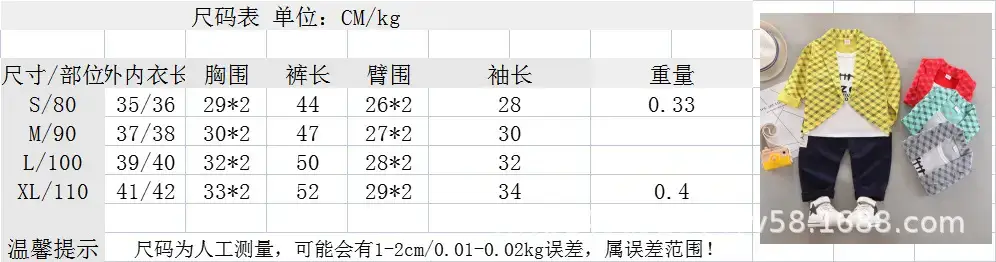 Foreign trade spring and autumn long sleeve boy fake three-piece small suit set heroic 1-4 children's clothes baby handsome children's clothing — feature 1