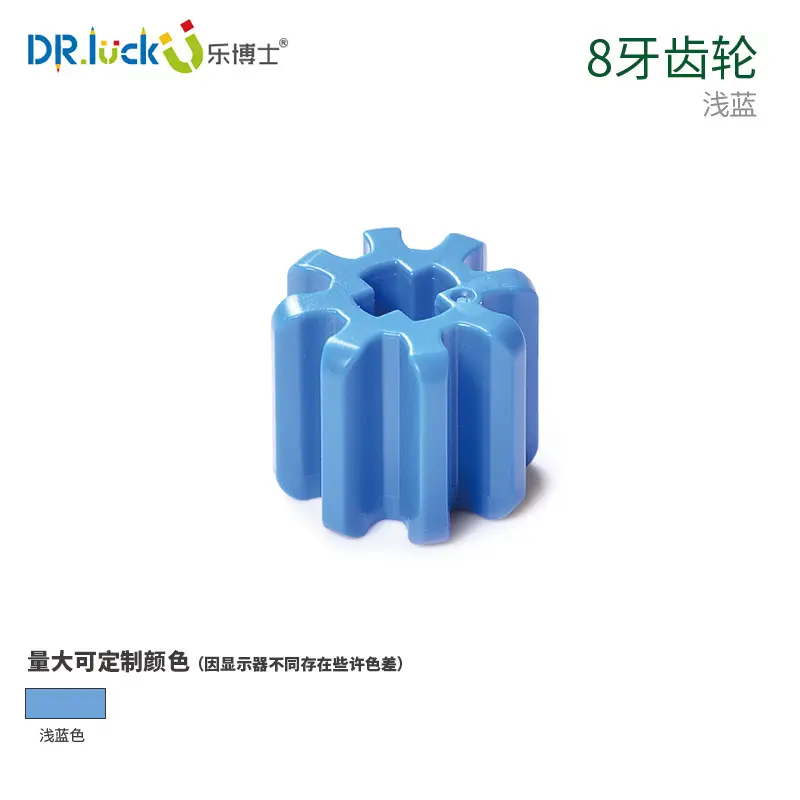 Dr. Le building blocks large particles 2-6 years old compatible with Lego teaching aids 9656 puzzle accessories mechanical gear 3-hole beam - Image 10