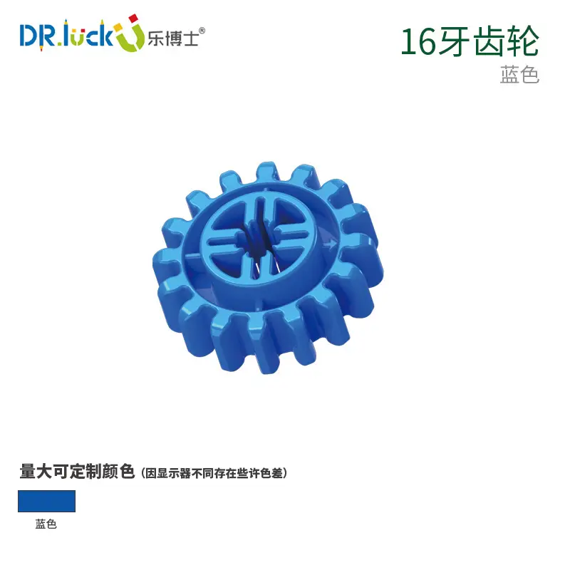 Dr. Le building blocks large particles 2-6 years old compatible with Lego teaching aids 9656 puzzle accessories mechanical gear 3-hole beam - Image 11